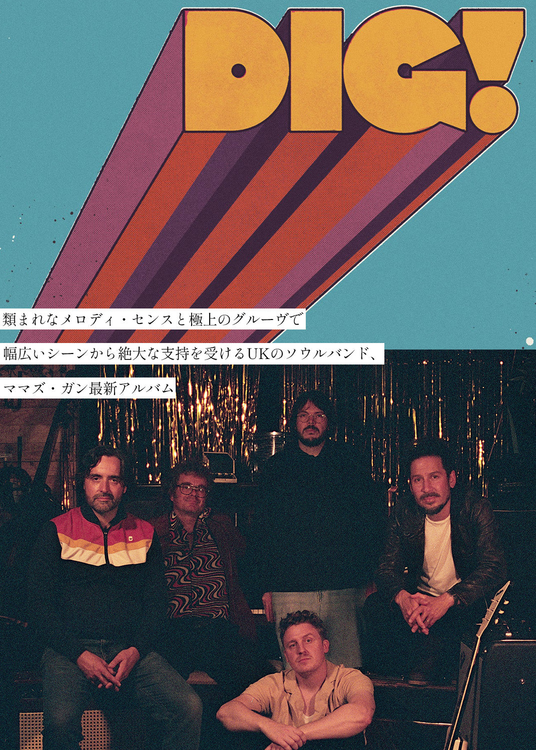 P-VINE OFFICIAL SHOP