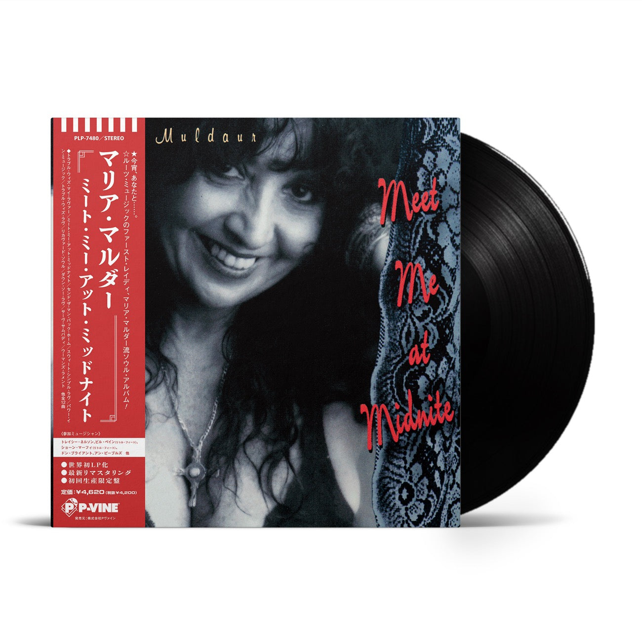 MARIA MULDAUR『Meet Me At Midnite』LP