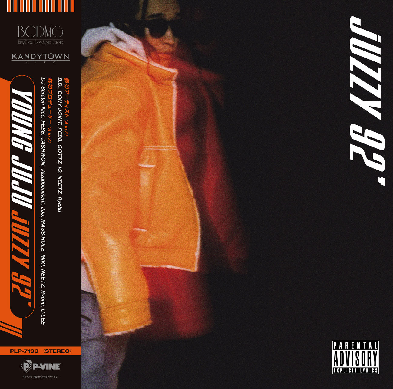 YOUNG JUJU 『juzzy 92'』LP