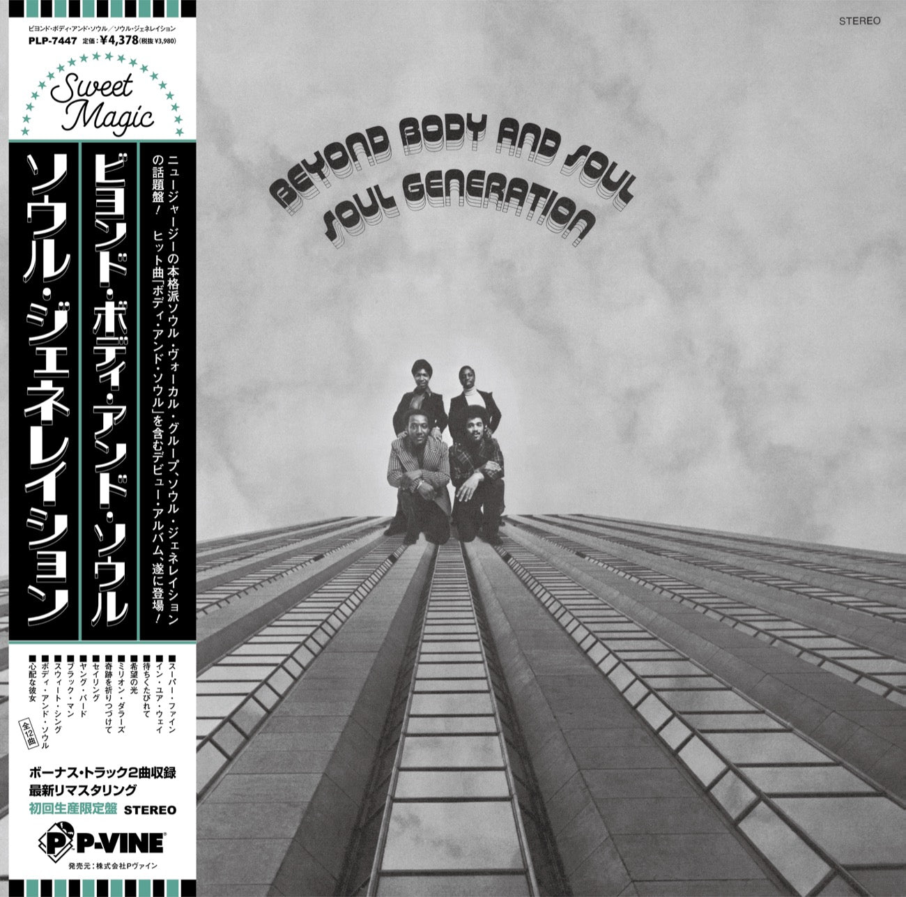 SOUL GENERATION『Beyond Body And Soul』LP