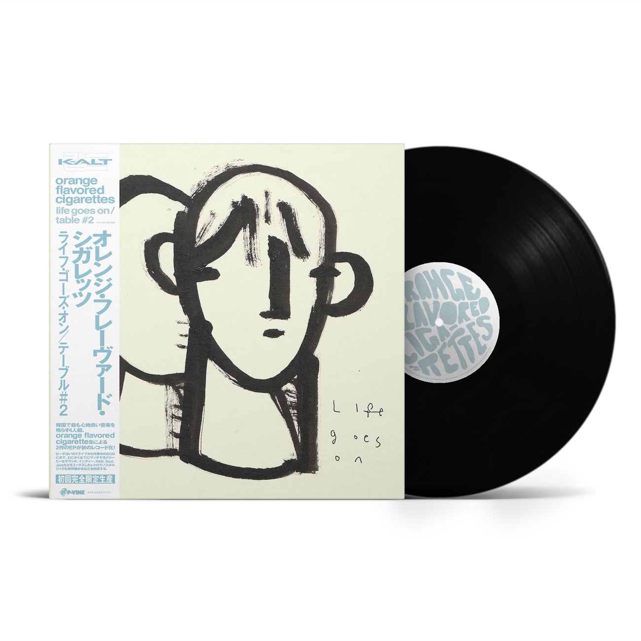 orange flavored cigarettes『life goes on / table #2』LP