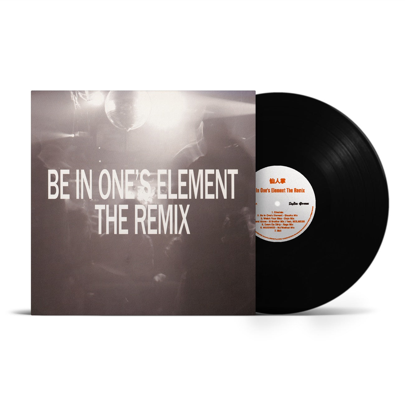 Senninsho “Be In One's Element The Remix” LP