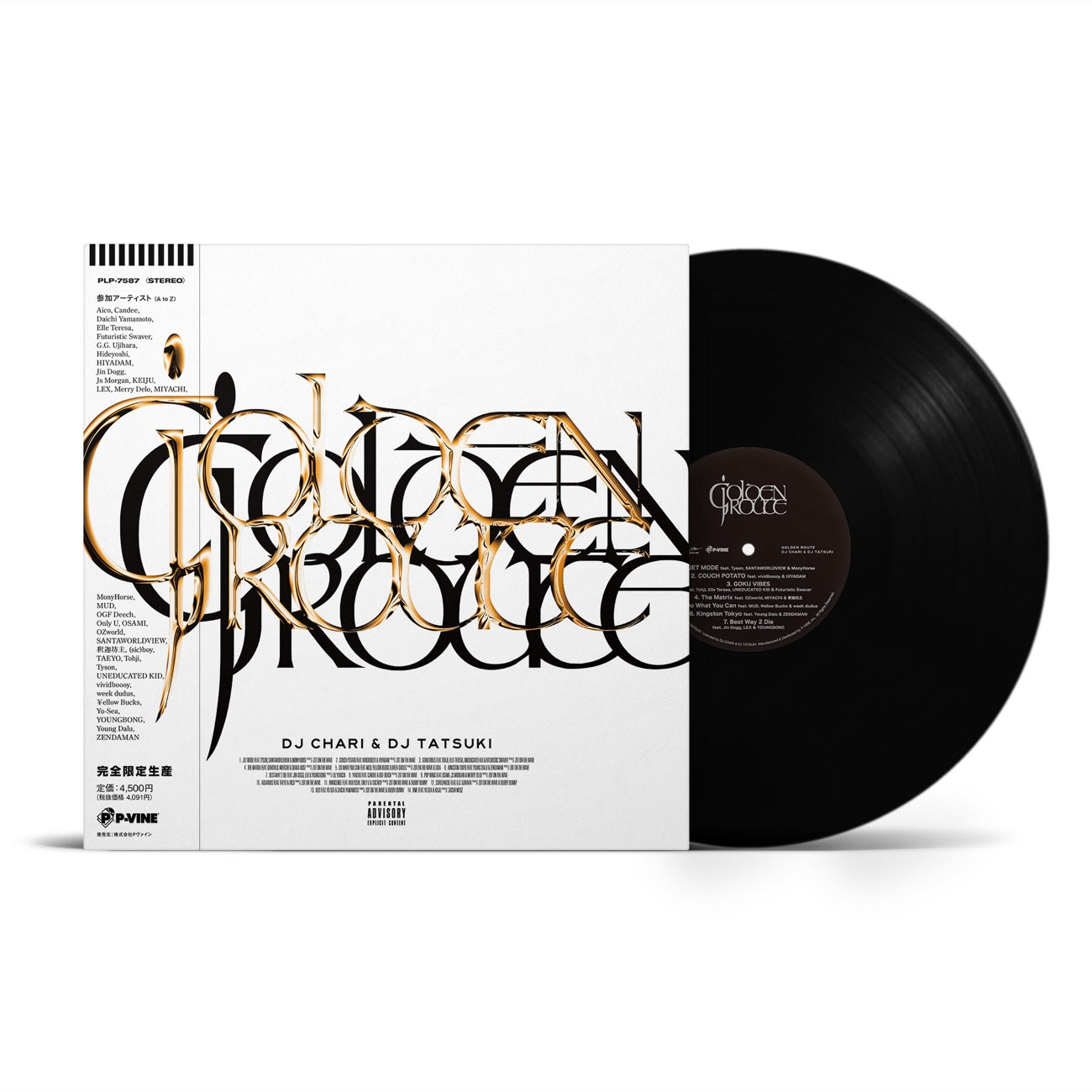 DJ CHARI & DJ TATSUKI『GOLDEN ROUTE』LP