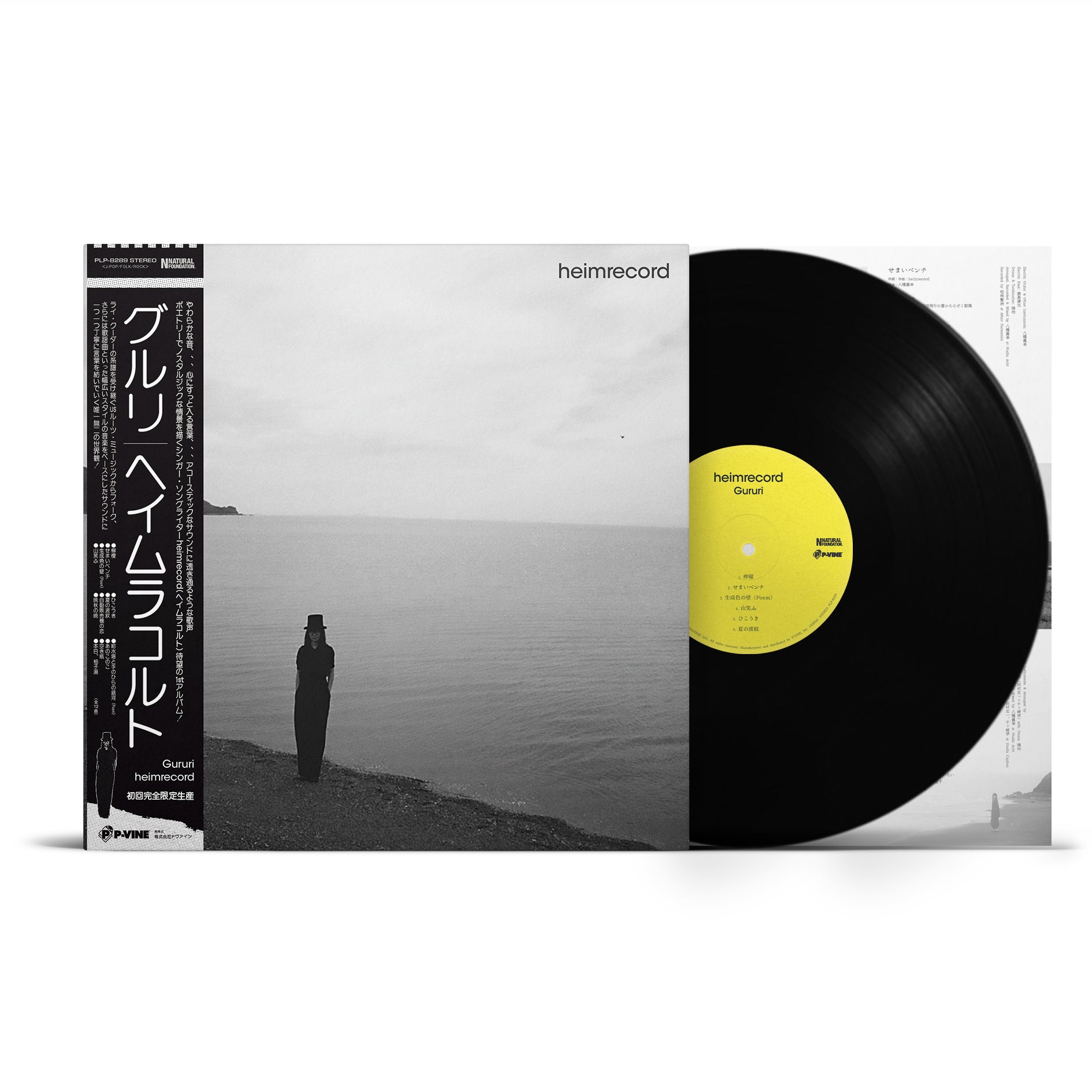 plp8289_obi_mockup.jpg?v=