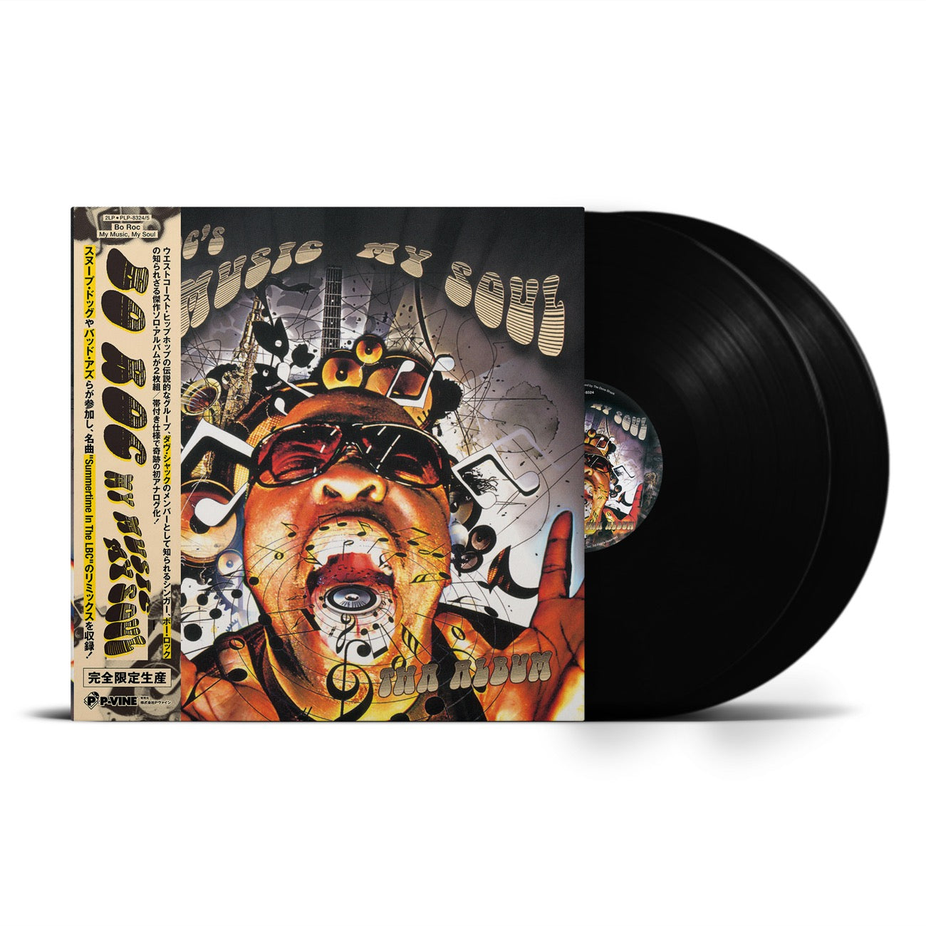 BOB MARLEY & THE WAILERS『Welcome to Dubrock 2』LP