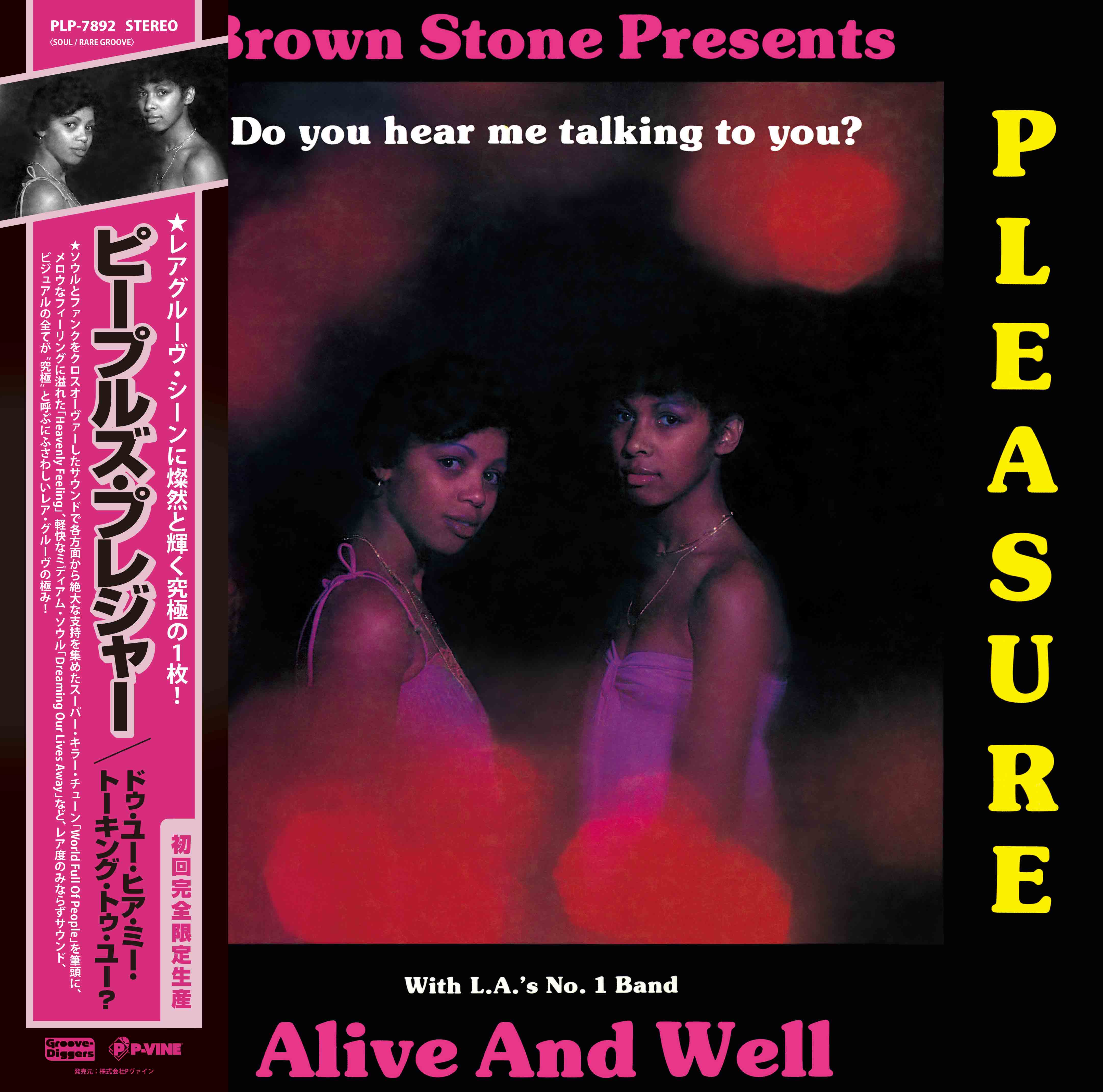 People's Pleasure With L.A.'s No. 1 Band Alive & Well『Do You Hear