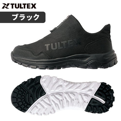 TULTEX AZ51671 ブラック 安全靴 撥水 - 安全靴・作業着の通販サイト