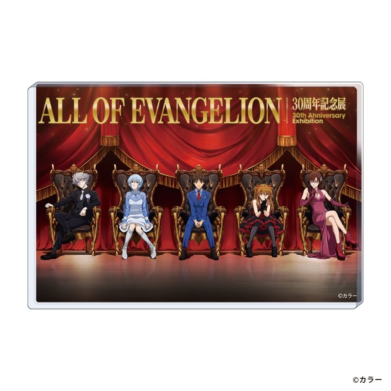 図録・グッズ｜30周年記念展「ALL OF EVANGELION」公式サイト