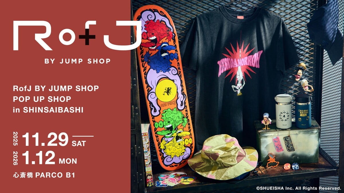 心斎橋PARCOに「JUMP SHOP」が期間限定オープン！