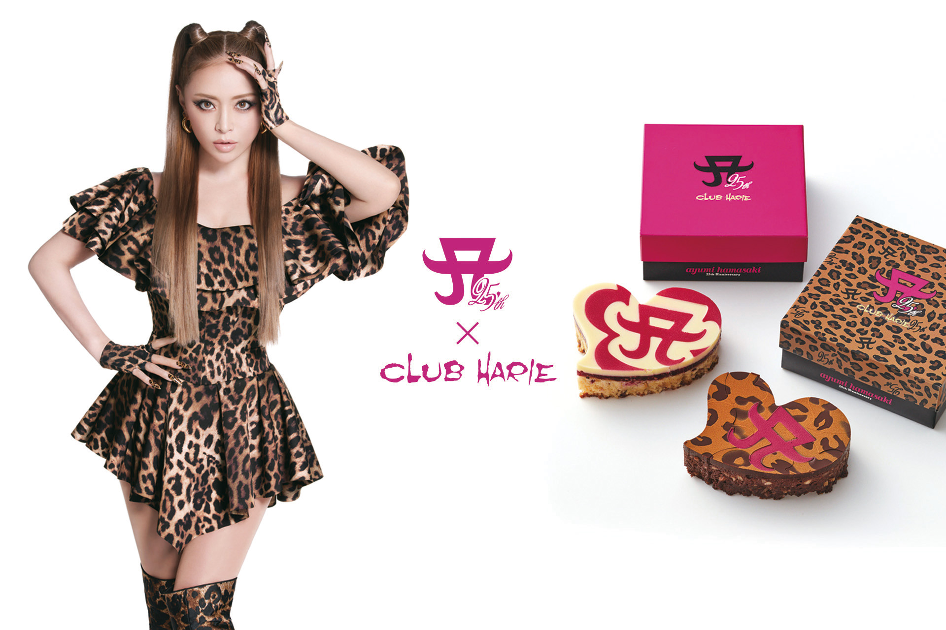 浜崎あゆみ × クラブハリエ】25周年アニバーサリーツアーを記念した