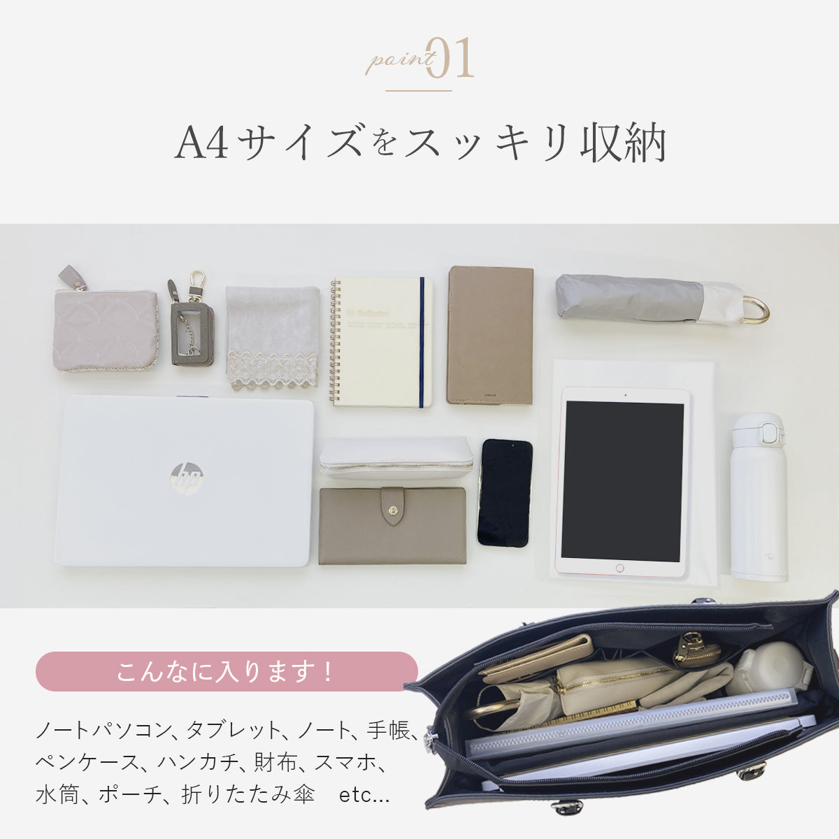 2wayビジネスバッグ A4 パソコンが入る大容量サイズ｜撥水 PC用