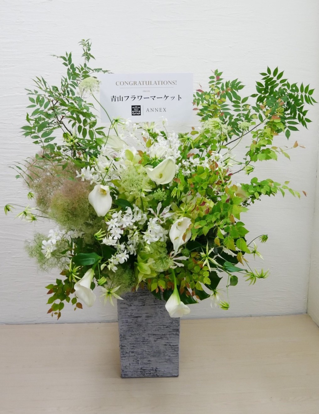 青山フラワーマーケット アネックス ｜法人事業部｜祝花｜装花