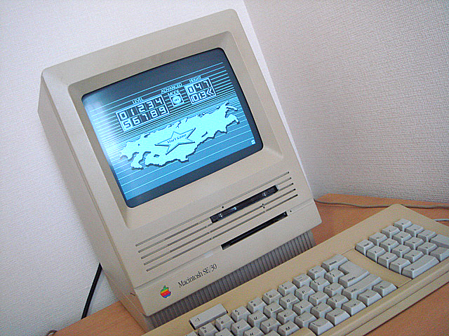 Macintosh SE/30 1989年 | 古いハードに囲まれて since2011