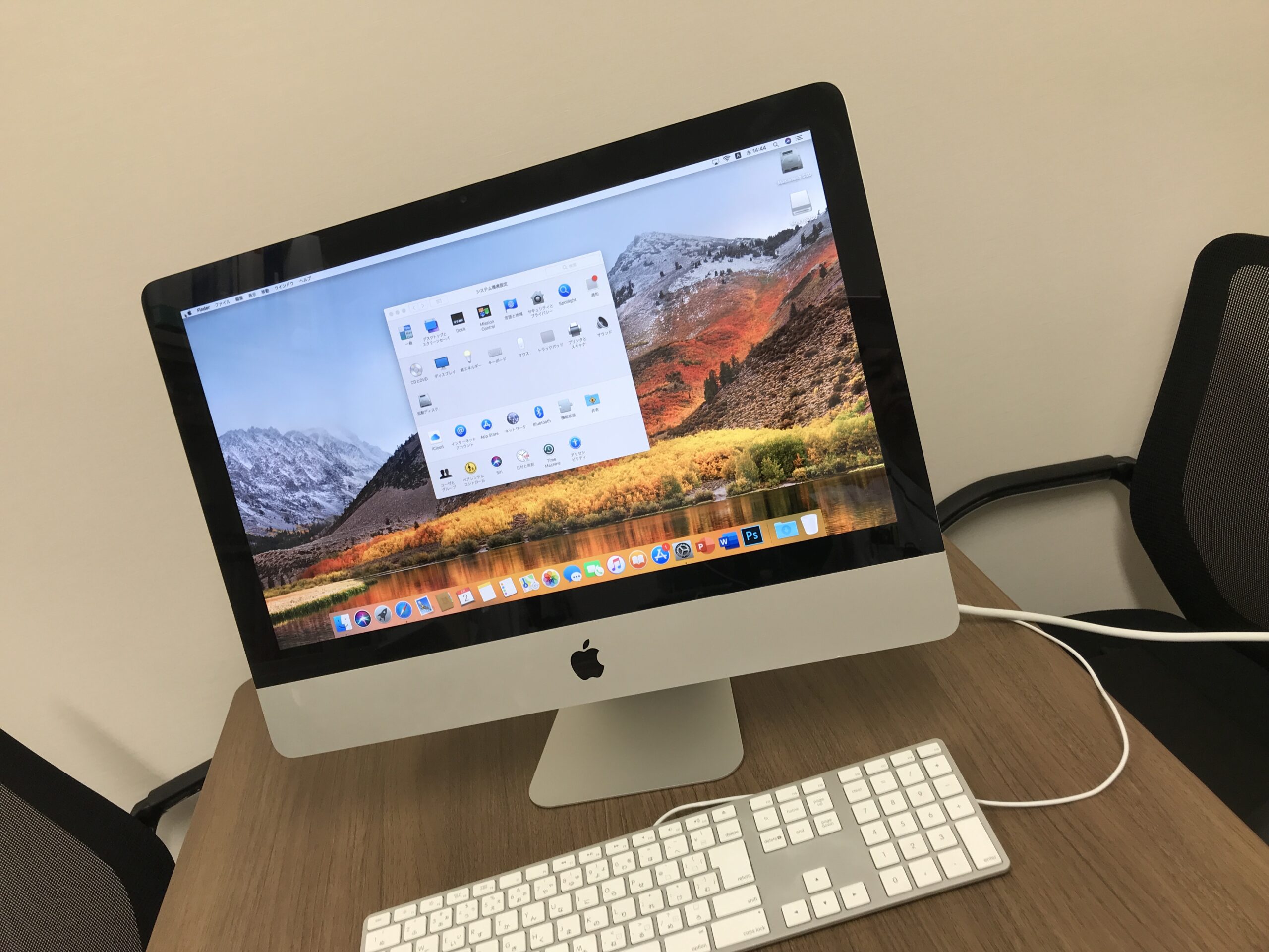 iMac A1311 Mid 2011 (Apple) 2011年 | 古いハードに囲まれて since2011