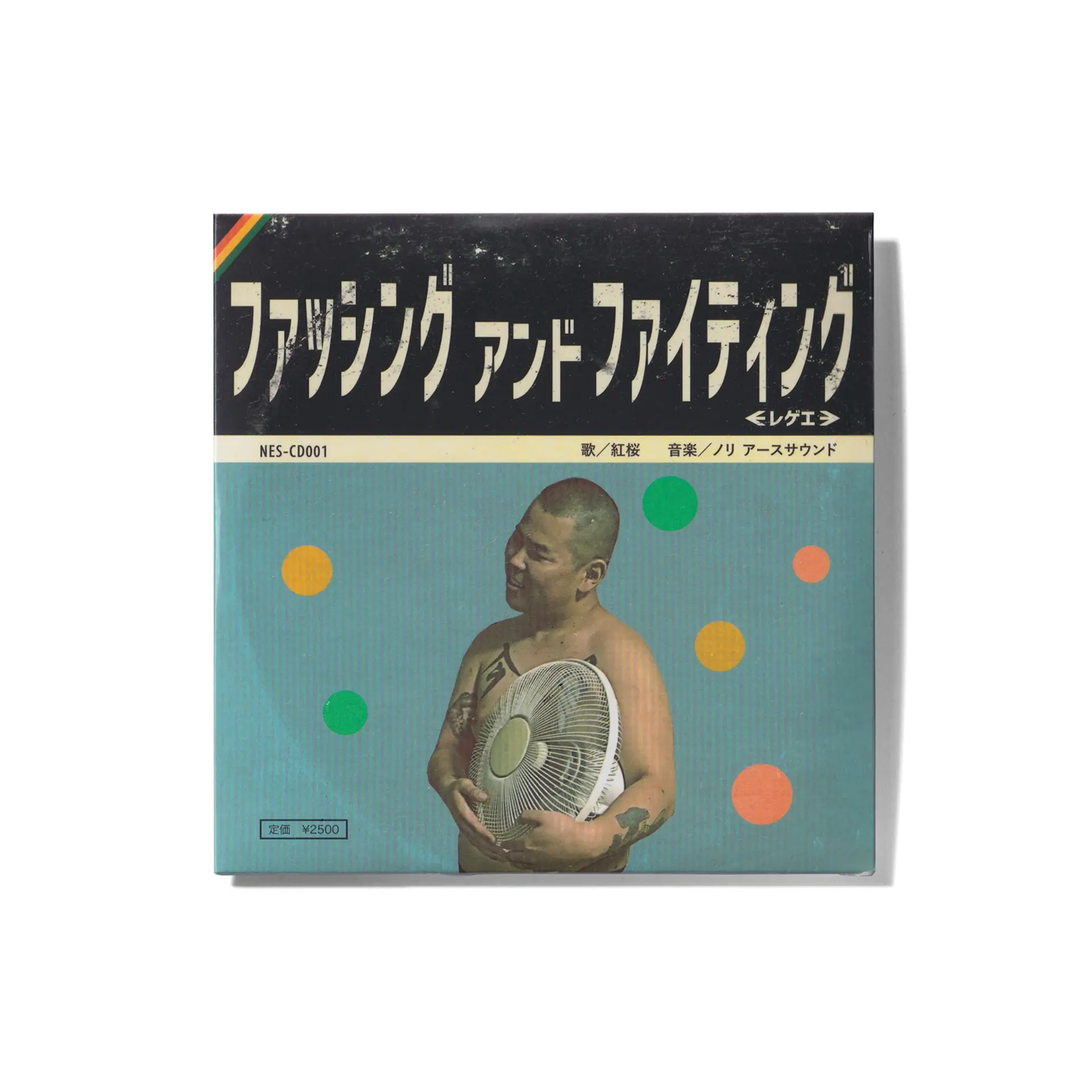 FUSSING&FIGHTING – Analoged