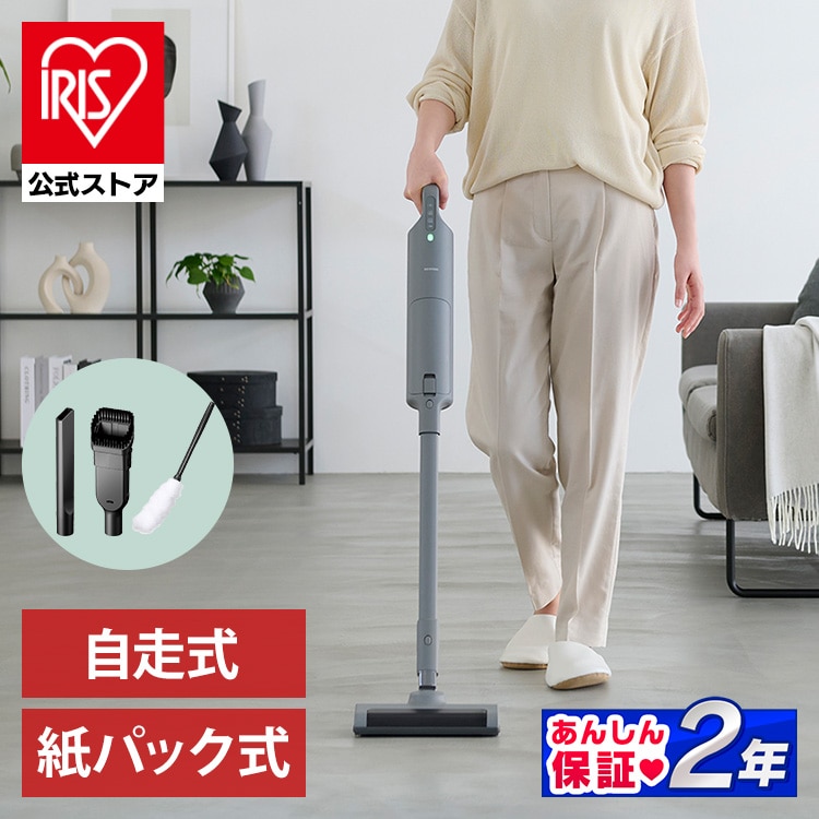 掃除機 コードレス スティッククリーナー コードレス 紙パック