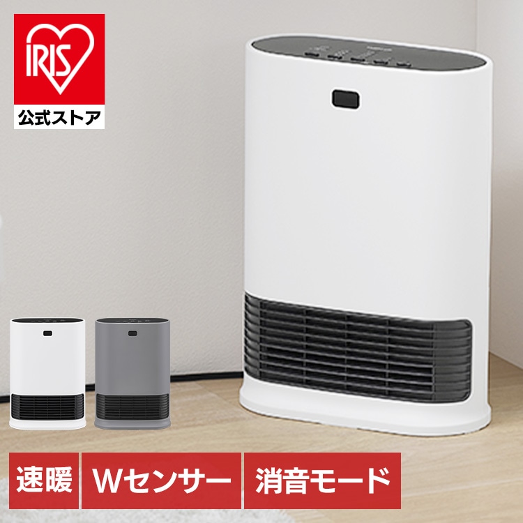 ヒーター 大風量セラミックヒーター Wセンサー付き KCH-LW121-W ホワイト
