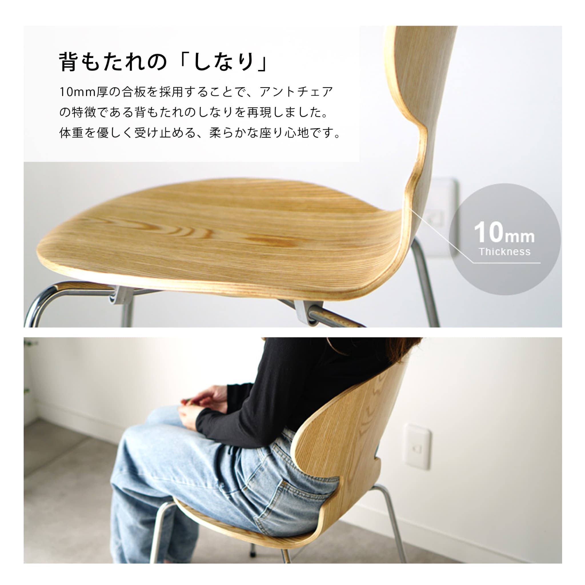 アッシュ】2脚セット アルネ ヤコブセン アントチェア リプロダクト