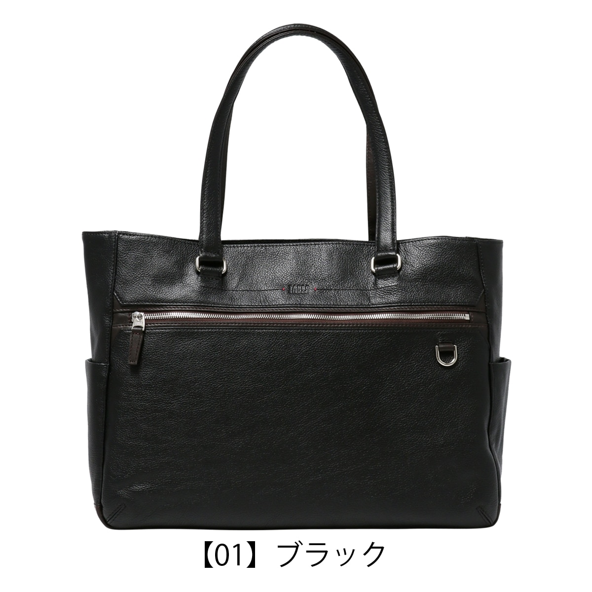 TAKEO KIKUCHI タケオ キクチ ビジネスバッグ 712702 レポート