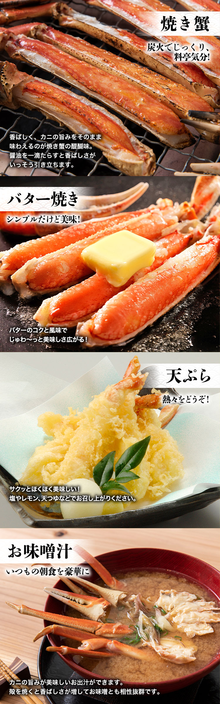 カニ かに 蟹 ポーション かに ズワイガニ 刺身OK 生本ずわい 蟹 計2.1