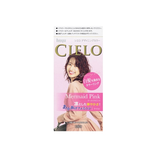 ホーユー シエロ デザイニングカラー マーメイドピンク (1個) 白髪用