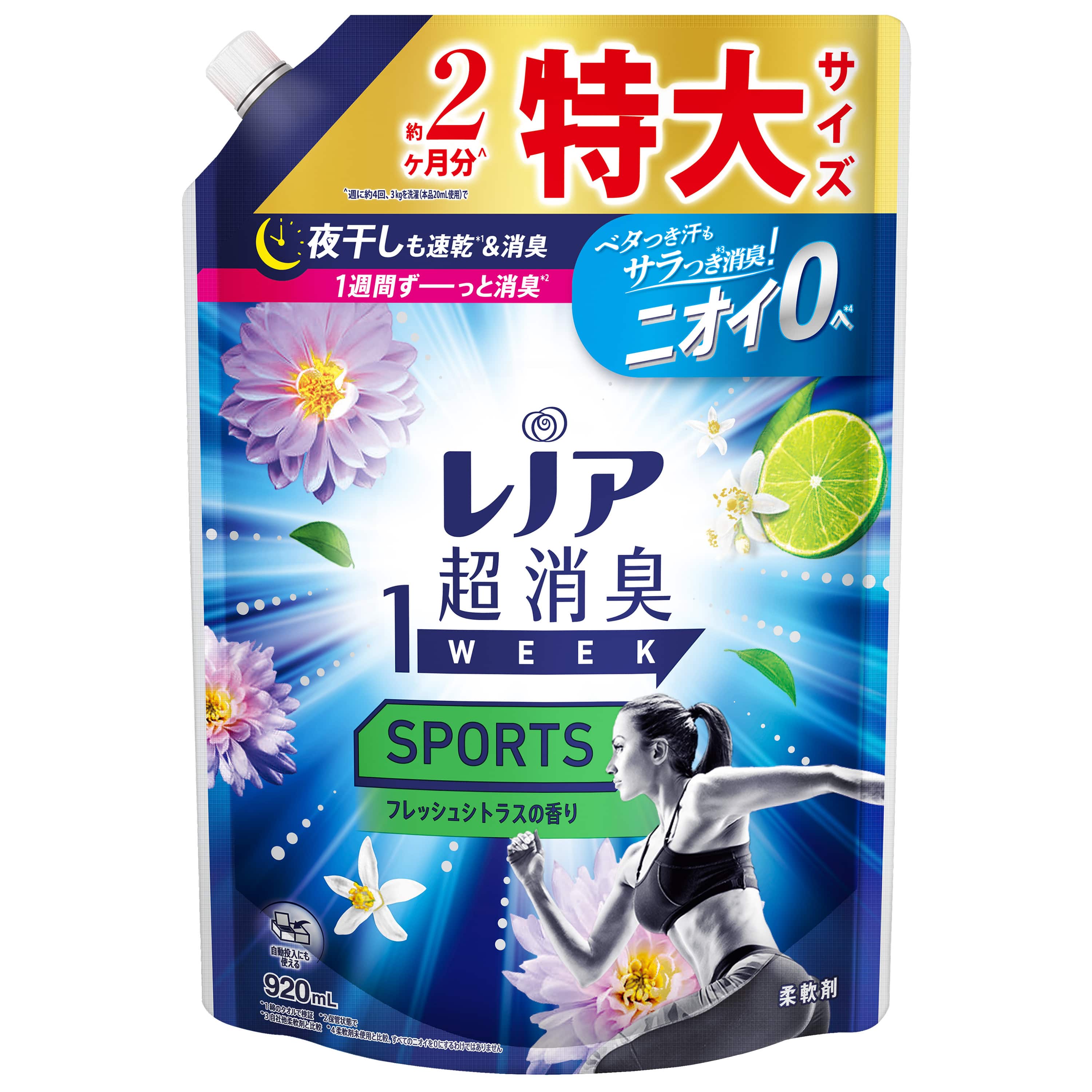 P&G レノア 超消臭1week SPORTS フレッシュシトラスの香り 特大サイズ