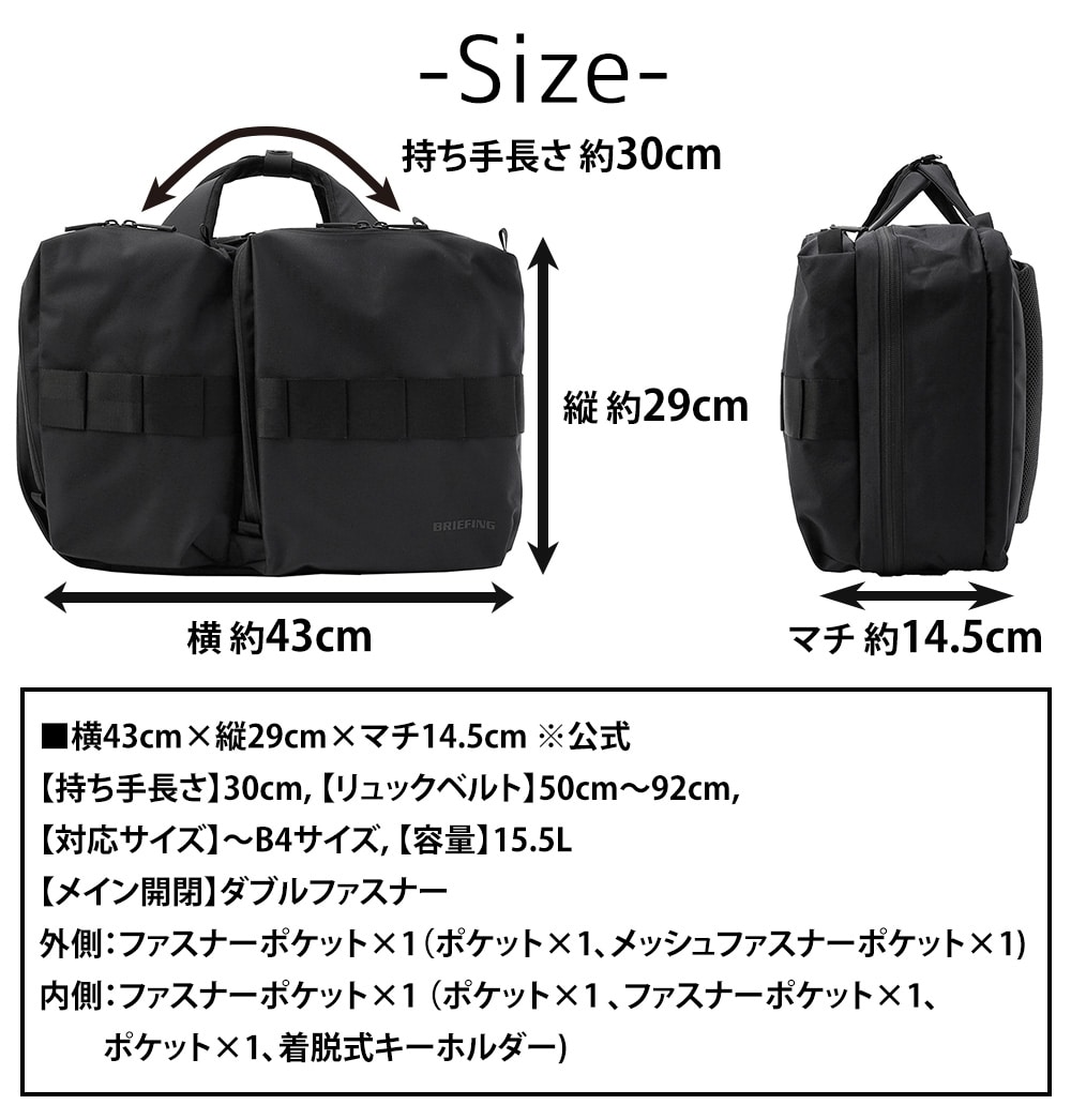 ブリーフィング BRIEFING 2WAYビジネスバッグ SOLID WAVE SW 2WAY PACK