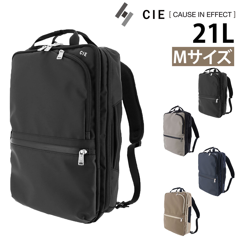 シー CIE 2wayリュックサック VARIOUS 2WAYBACKPACK 021804 1.ブラック