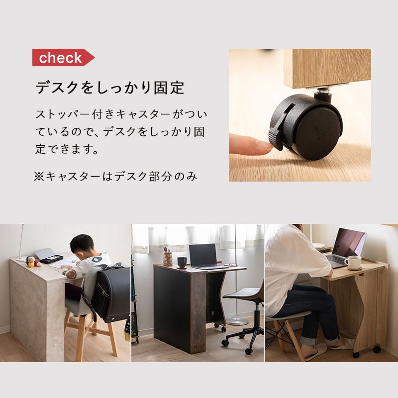 しまうデスク(オーク): EMOOR(エムール) 寝る・座る・たたむの寝具家具