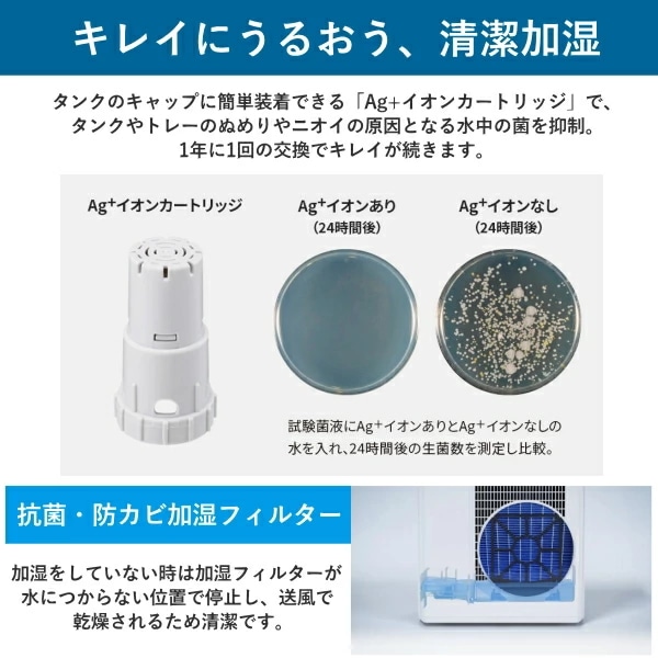 シャープ 加湿空気清浄機 プラズマクラスター ～31畳 タンク容量 3.2L