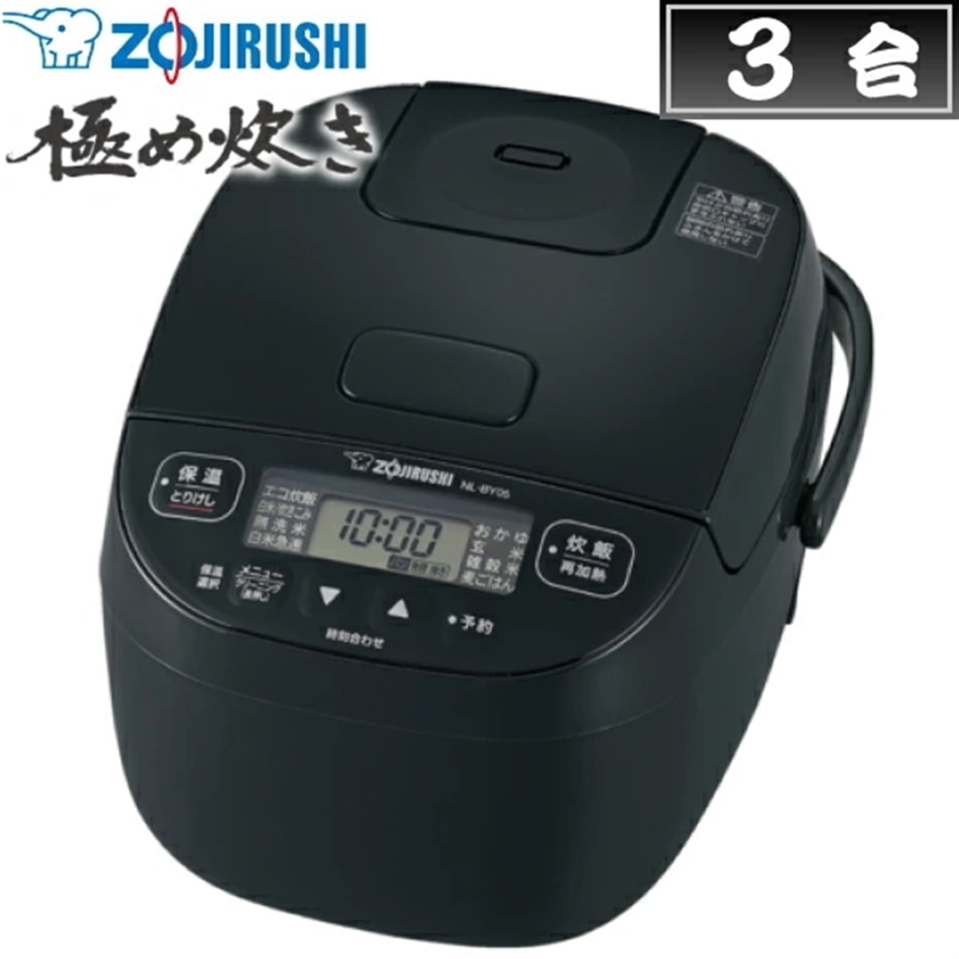 象印 炊飯器 3合 極め炊き マイコン炊飯ジャー NL-BY05 無洗米 雑穀米