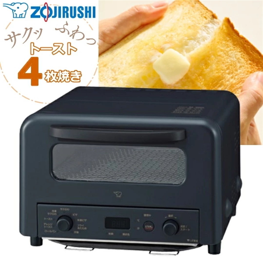 象印 オーブントースター EQ-HM30 EQ-HM30-BA ZOJIRUSHI オーブン