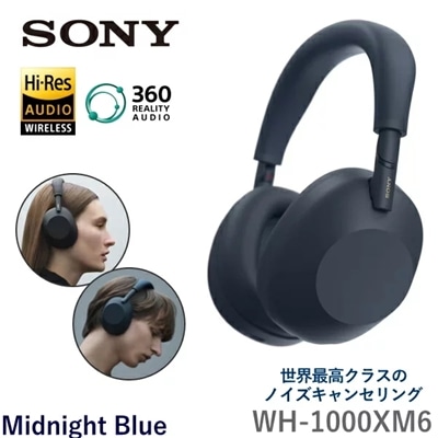 SONY ワイヤレス ヘッドホン WH-1000XM6 ノイズキャンセリング マイク