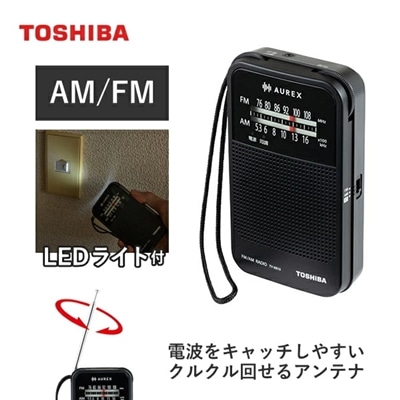 東芝 AUREX ラジオ TY-SCR70 AM FM ワイドFM タイマー ライト イヤホン