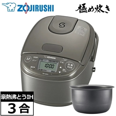 象印 炊飯器 3合 極め炊き IH炊飯ジャー 無洗米 雑穀米 NP-GS05-XT