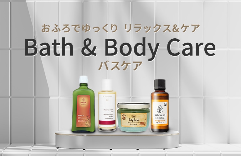 アナロア アミノヒトカンプレミアム トリートメントスムース 800ml