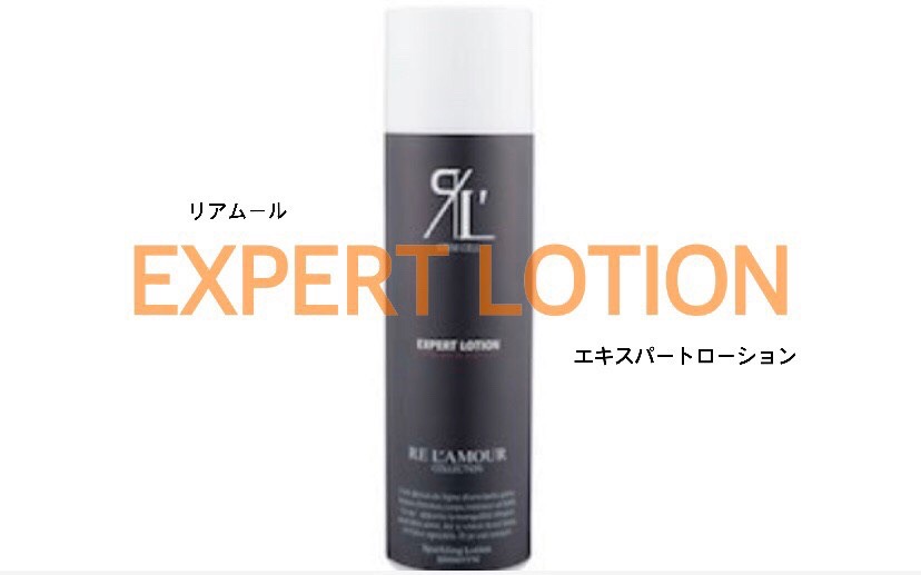 痛すぎるけど効果抜群」炭酸美容液「リアムール エキスパート