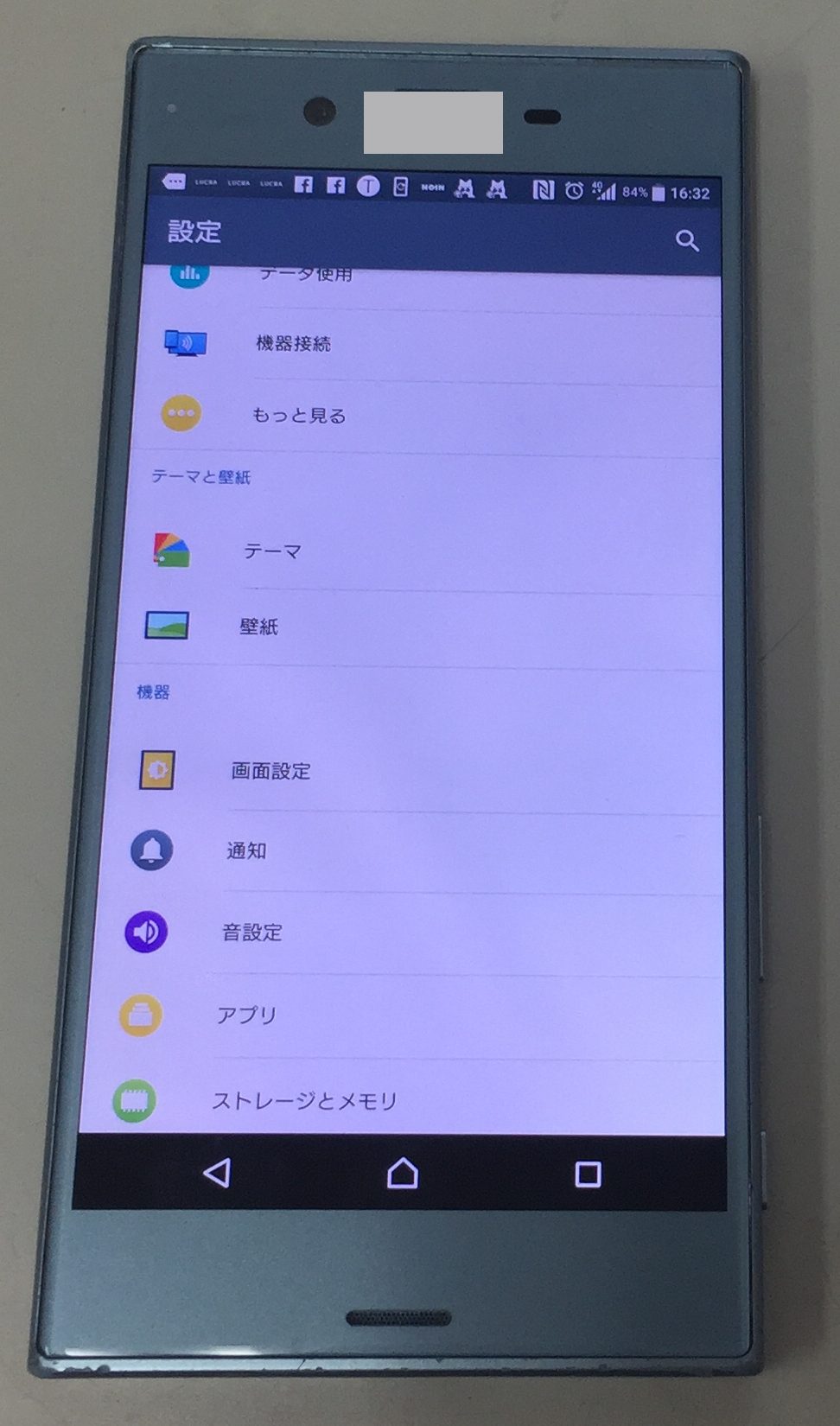 落として液晶が真っ白になった Xperia XZs …画面割れしてないのに故障
