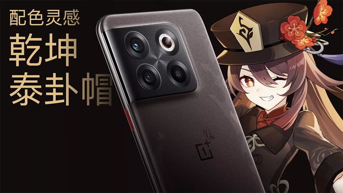 OnePlus Ace Pro 原神 胡桃コラボ版発表。外も中も胡桃デザインの豪華