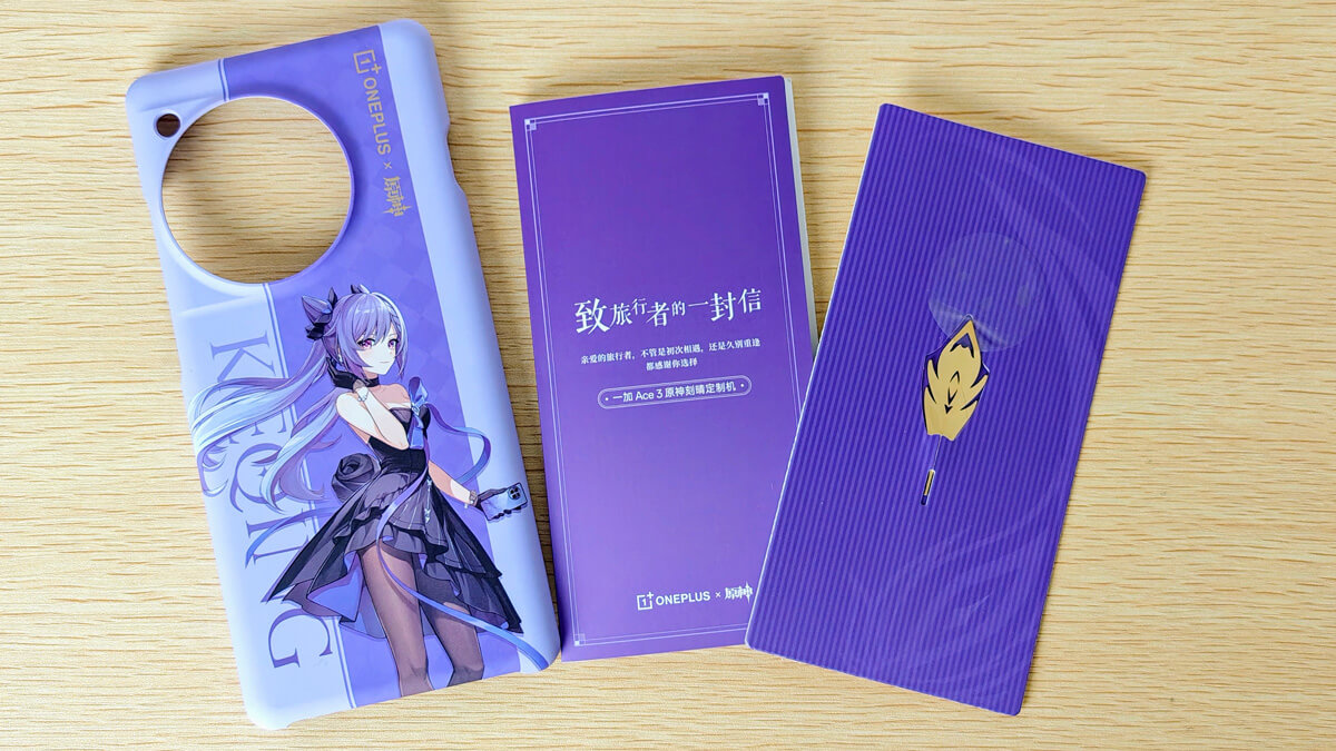 OnePlus Ace 3 原神刻晴コラボ版レビュー。☆5にふさわしい豪華さで原