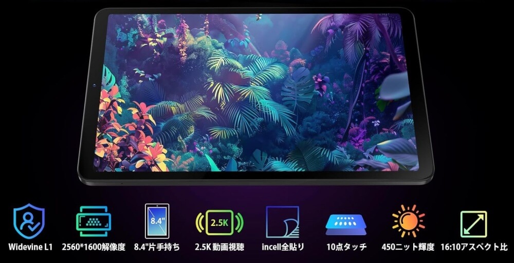 8インチタブレットHeadwolf FPad6とAlphawolf APad2が楽天市場で先行