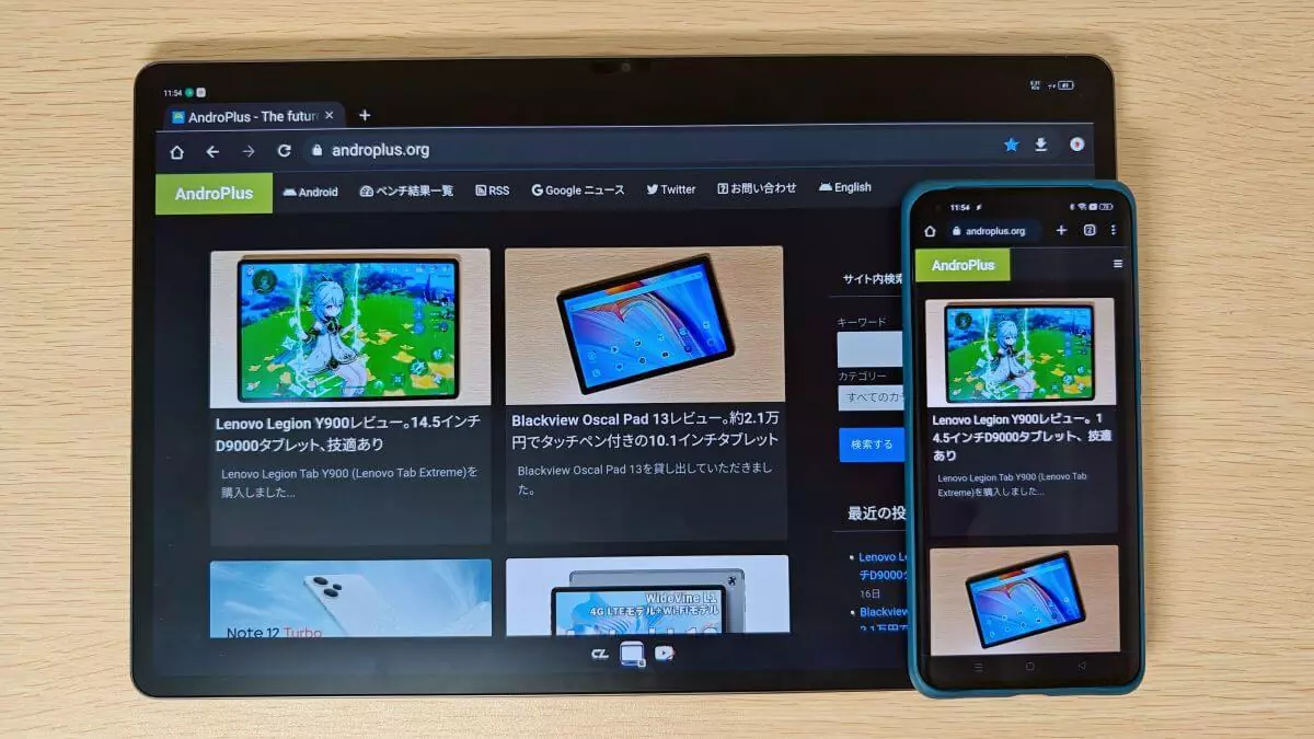 Lenovo Legion Y900レビュー。14.5インチD9000タブレット - AndroPlus