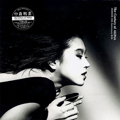中森明菜 CD BOX History Part.3 | AKINA NAKAMORI FUN SITE（中森明菜