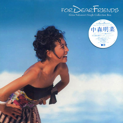 BOX | AKINA NAKAMORI FUN SITE（中森明菜ファンサイト）