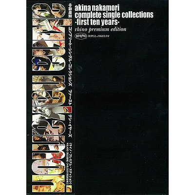 BOX | AKINA NAKAMORI FUN SITE（中森明菜ファンサイト）