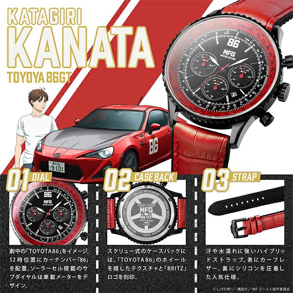 NTS44MFG-TO | ANGEL CLOVER Official Online Shop