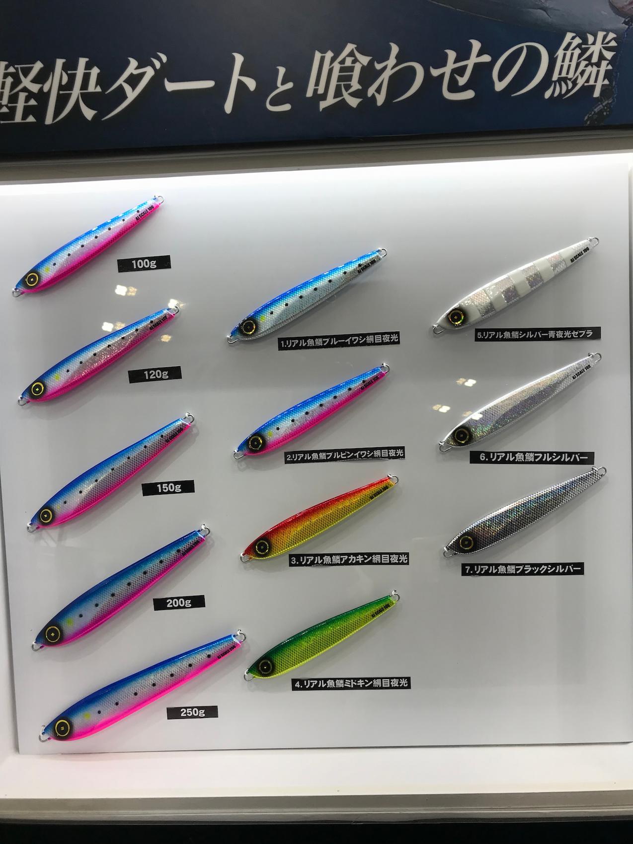 釣りフェス限定品の購入も可能になった！新しい横浜フィッシングショー