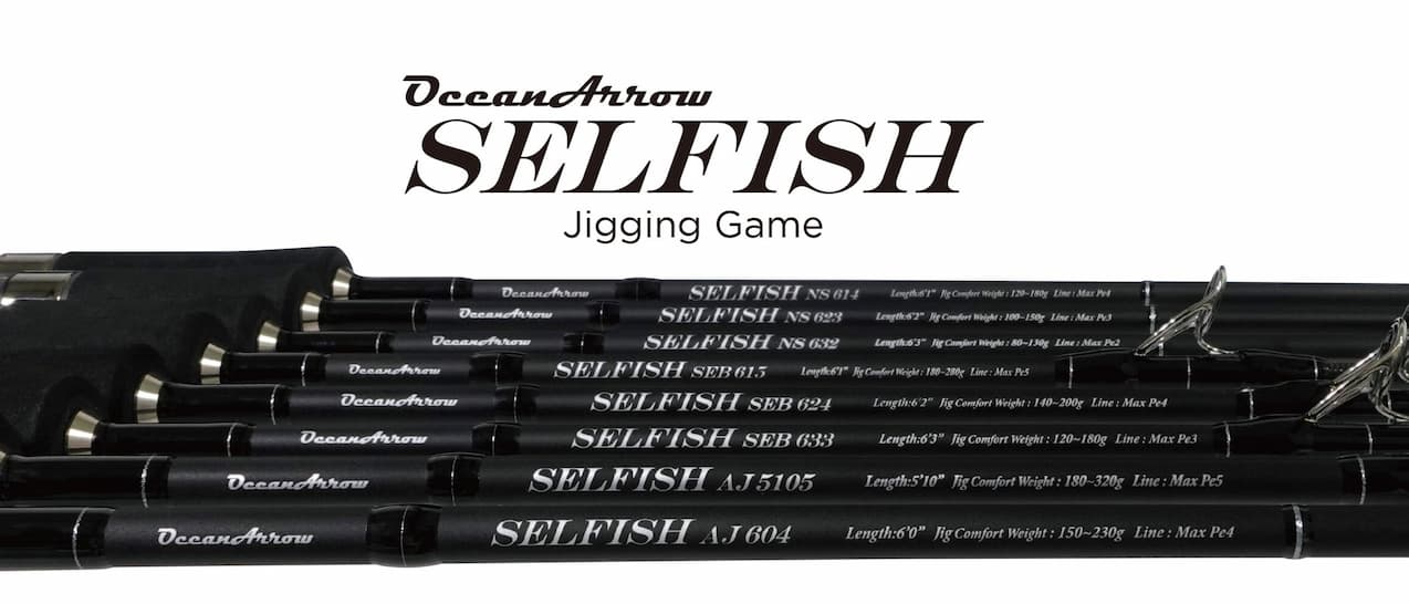 リップルフィッシャーの人気ジギングロッドシリーズ SELFISHに3タイプ