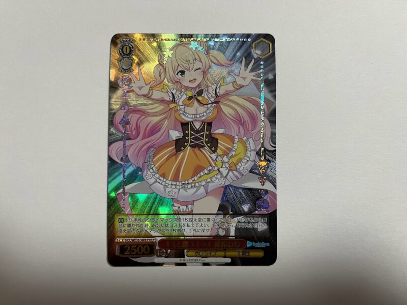 BOX開封記事】ヴァイス｜ホロライブプレミアムブースター