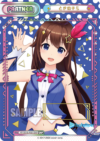 Reバース｜ホロライブ（第一弾）【上位レアリティ封入率】～シリアル